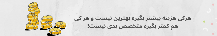 پرسش و پاسخ درباره بهترین متخصص ارتودنسی در تهران