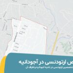 لیست بهترین متخصص ارتودنسی در آجودانیه