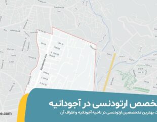 لیست بهترین متخصص ارتودنسی در آجودانیه