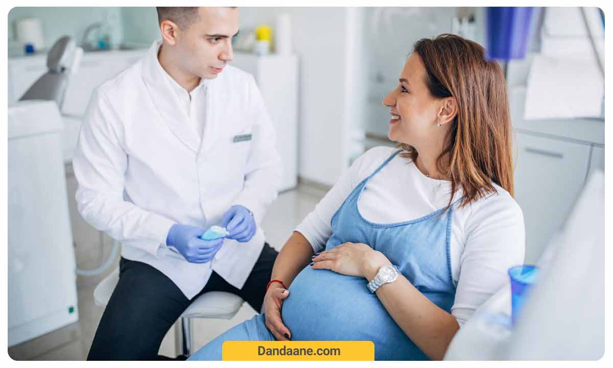 خدمات دندانپزشکی بارداری