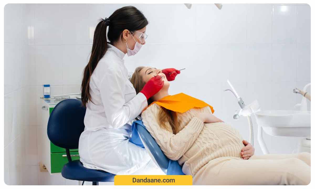 عصب کشی و پر کردن دندان در زمان بارداری