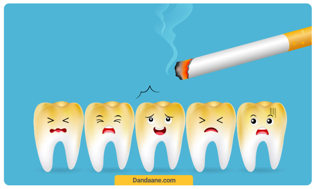 ارتباط بین سیگار و پوسیدگی دندان ها