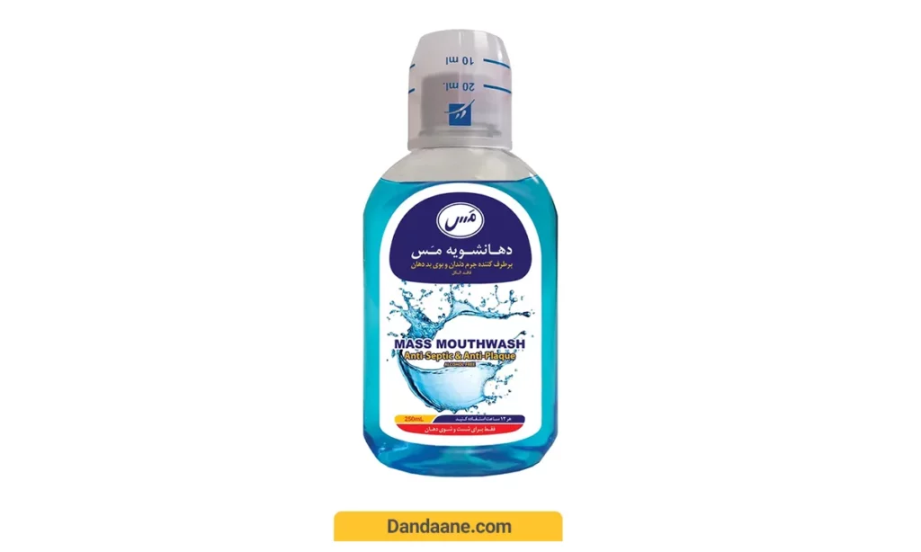 دهانشویه کلرید ستیل پیریدینیم